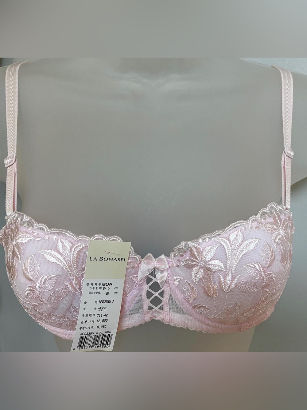 Convertible Bra – Soft Pink Embroidered Lace Bra – Removable Straps 36A bra
